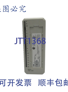 原装供应DI810 3BSE008508R1 24V NSNP