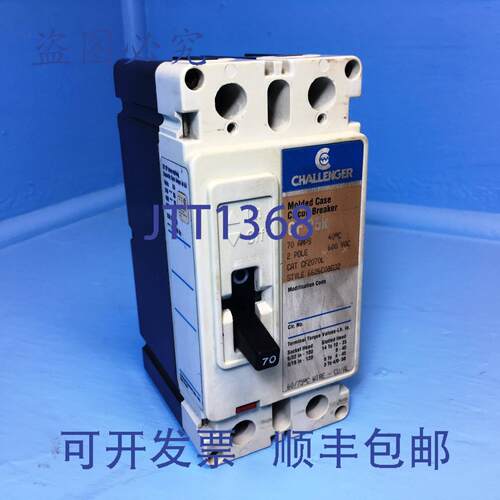 原装供应Challenger CF2070L 70A 断路器 600V 2 极 CF2070 Cutle