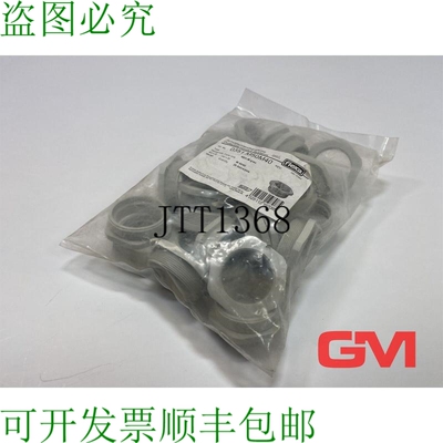 原装供应Ve 25x Flexa Manicotto REK-M M50/40 螺纹 Riduzione 0