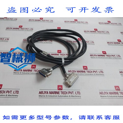 原装供应 日立 FTA1-411 编程器打印机电缆 4 米 APM1-4 J26