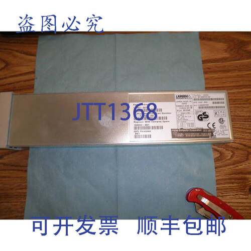 现货供应Lambda 型号:G0053 / Compaq 160407-b21 电源