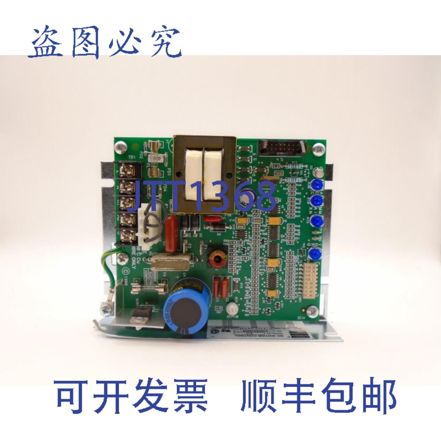 原装供应博迪内电气810 PLC模块
