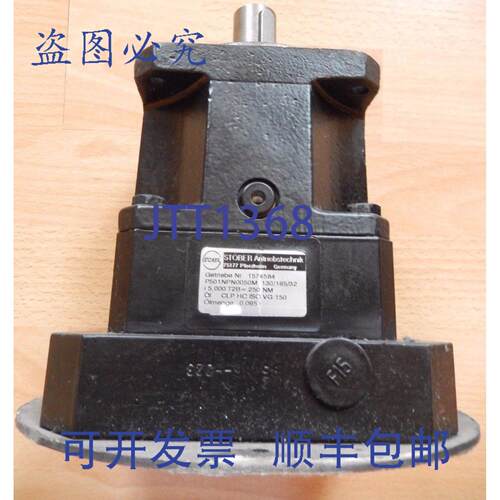 原装供应St?ber 轴向变速箱 1574584 P501NPN0050M我=5 130/165/3