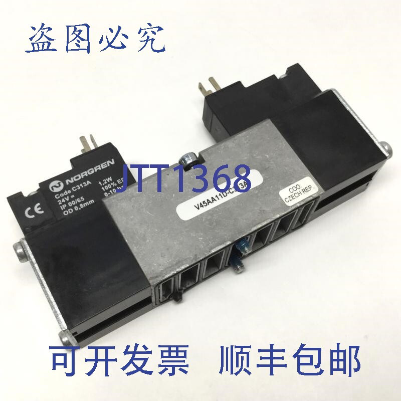 原装供应Norgren V45AA11D-C313A 迷 ISO 双电磁阀 2x 3/2 NC,24