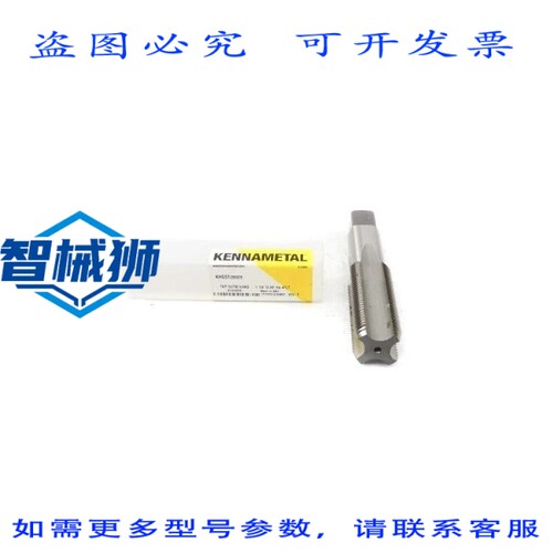 原装供应 肯纳 KHSST28028 NSMP