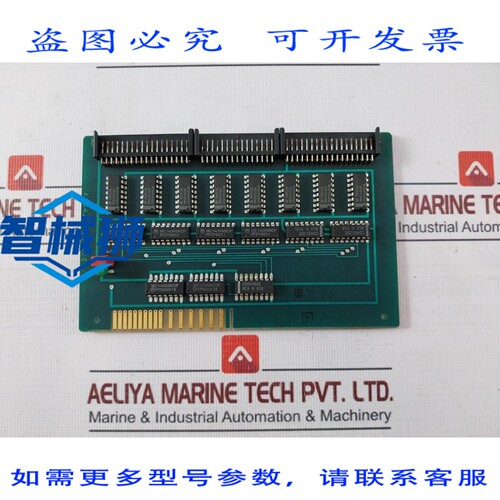 原装供应 模块 D ENTREE SCHLEICHER MDE/A504 4.02.200.504 94V