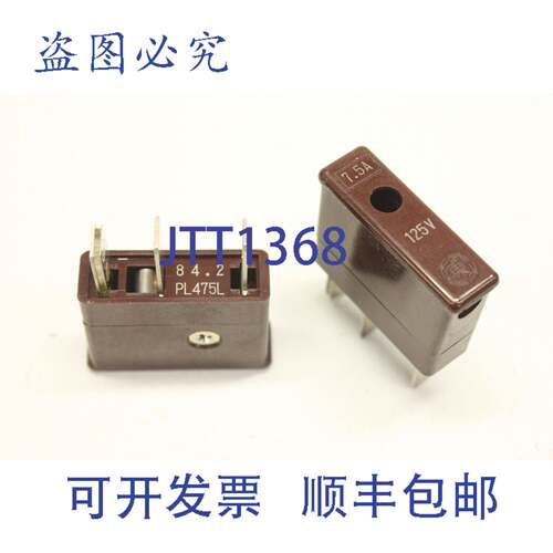 原装供应2x 7.5A 125V PL475L 保险丝， Fanuc