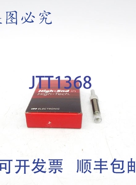 原装供应IPF ELECTRONIC UT120121 12-30VDC NSMP