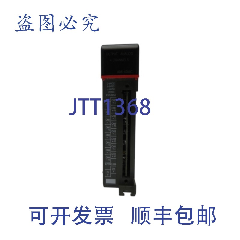 原装供应模块 405-4DAC 0-10VDC（无门）NSNP