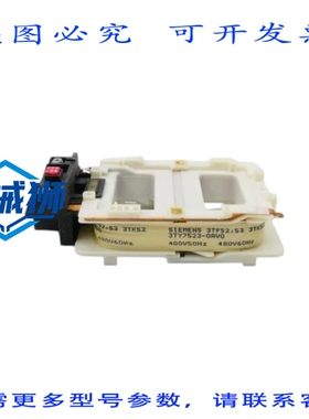原装供应 3TY7523-0AV0 400/480V NSNP