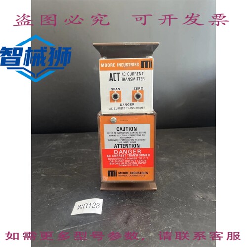 原装供应 IOORE 工业 0-IET-N-1020 SHM 保持模块