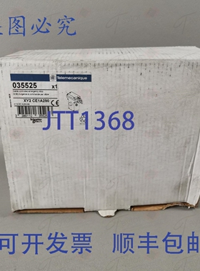 原装供应 XY2 CE1A290 035525