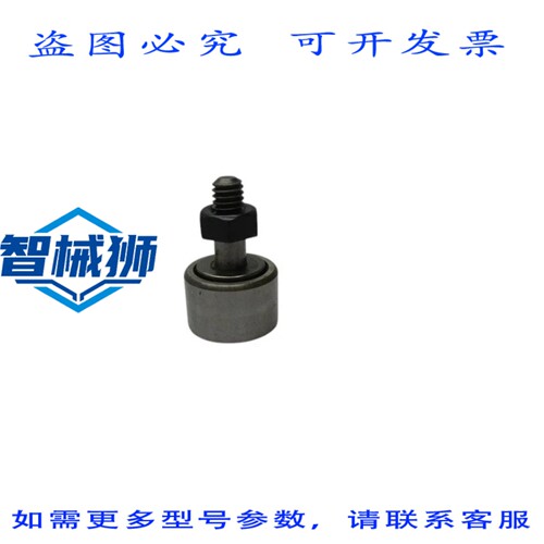 原装供应 IKO CF4BUU NSNP