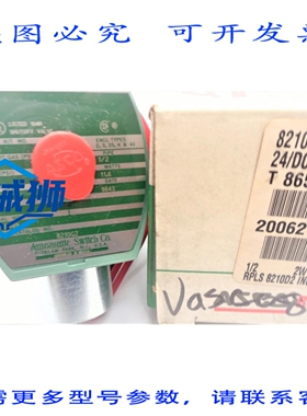 原装供应 ASCO 8210G2 24/DC NSMP
