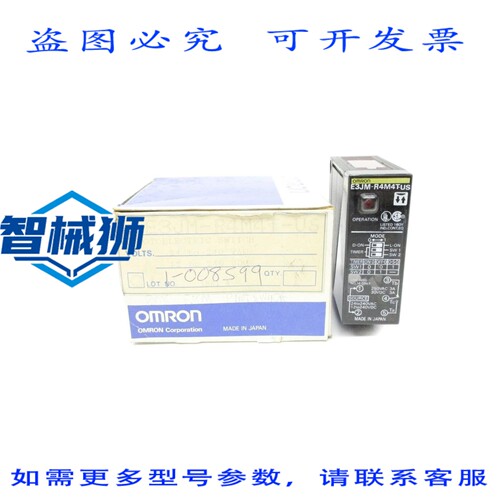 原装供应 E3JM-R4M4T-US 24/240VAC NSMP