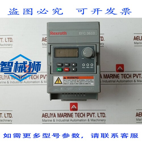 原装供应 力士乐 EFC3610-0K75-3P4-MDA-7P-NNNNN-NNNN 变频器 2.
