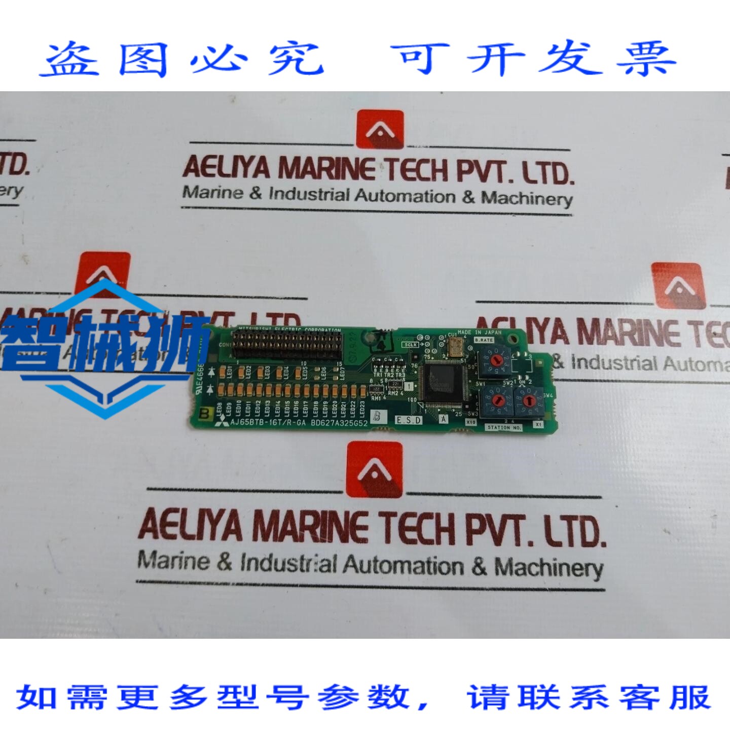 原装供应 电机 AJ65BTB其它元器件
