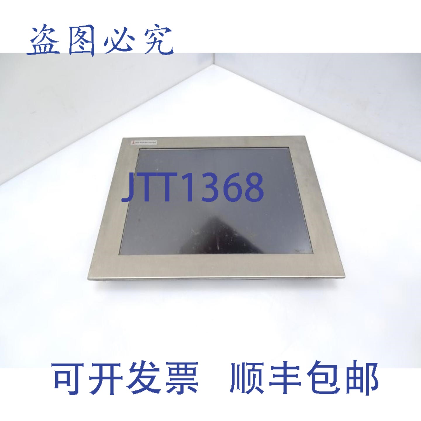原装供应HOPE工业系统 HIS-ML19-STAE 人机界面