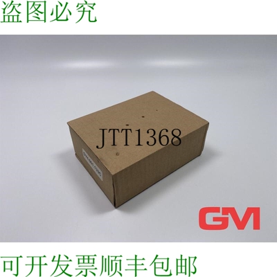 原装供应Montwill Digitale Einbauinstrument DV4.001.133C Pann