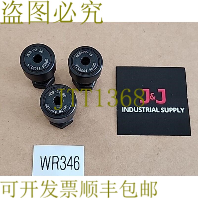 原装供应[3] 史密斯轴承 MCR-22-SB 普通笔记本从 铝合金 36 毫米