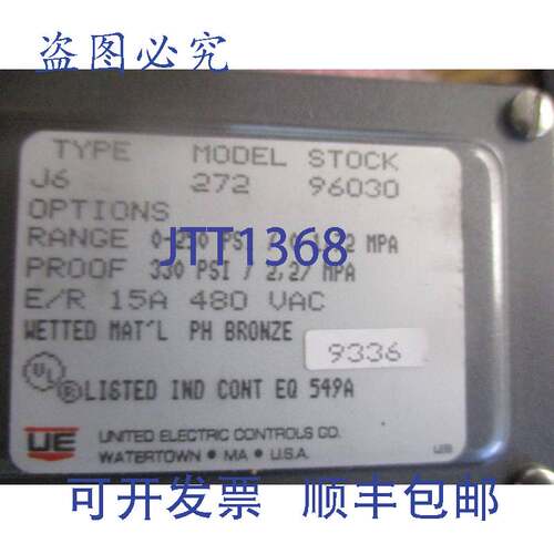 现货供应United s :J6，型号 272 印刷 NOS
