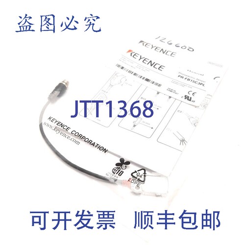 原装供应Keyence PR-FB15C3PL 光电传感器，15mm，10-30VDC，PNP