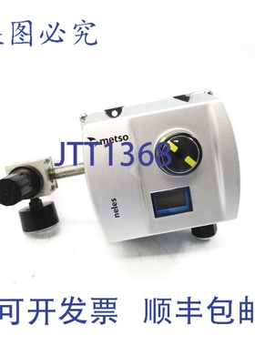 原装供应美卓 ND9106HN-CE07 30VDC 20-115PSI 转4.0 国家安全计