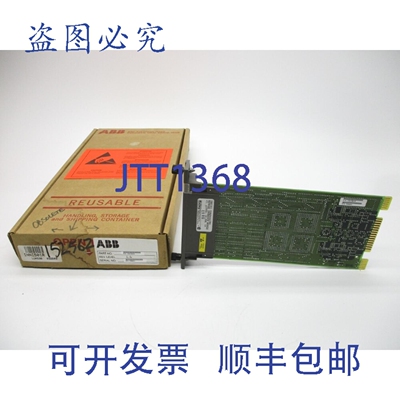 原装供应INNIS01R NSMP