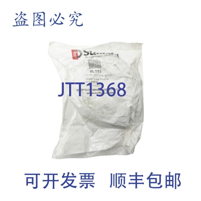 原装供应STAFFORD 8L115 1-15/16