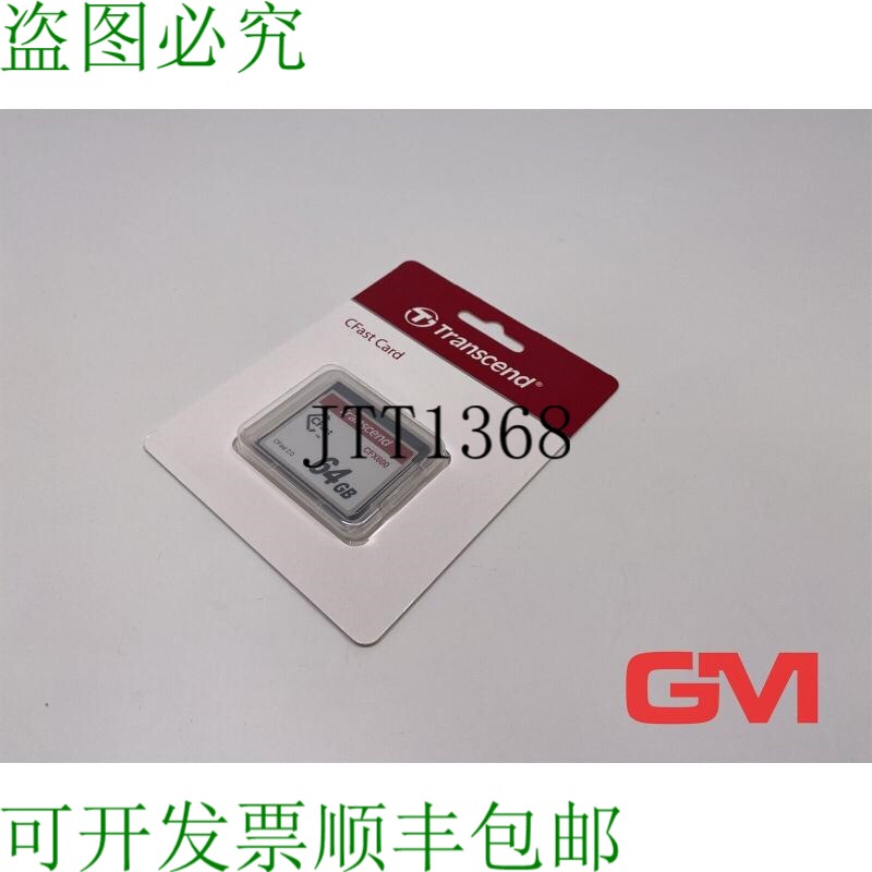 原装供应创见存储卡 TS64GCFX600 Cfast 64 GB CFC600 Cfast 2.0
