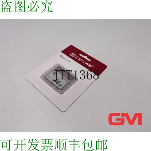 原装供应创见存储卡 TS64GCFX600 Cfast 64 GB CFC600 Cfast 2.0