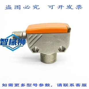 原装供应 IFM EFECTOR OGP280 10-30VDC NSNP
