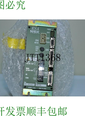原装供应NSK MEGATORQUE 直驱 ESA-LYB3C13-21.1 发球杆