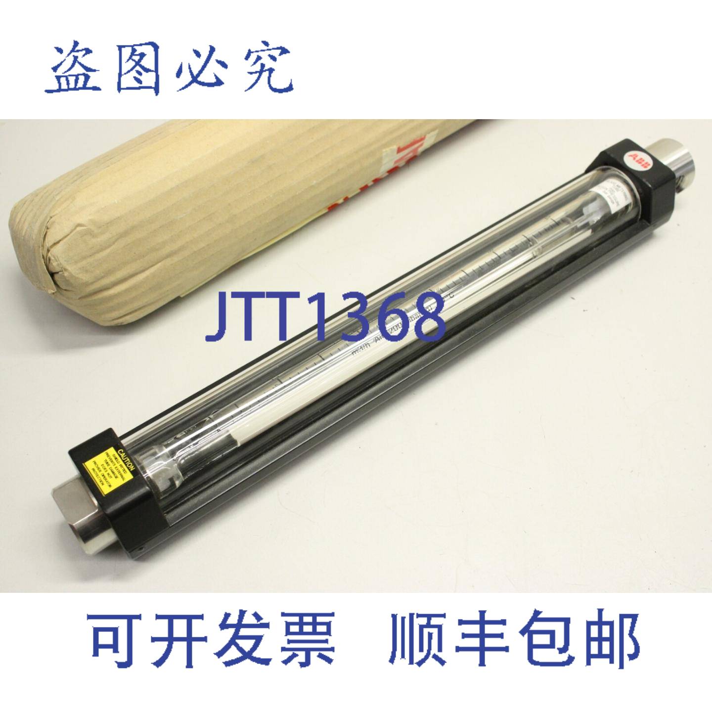 原装供应1/2-35-G-10/55 1/2英寸流量计玻璃计量管