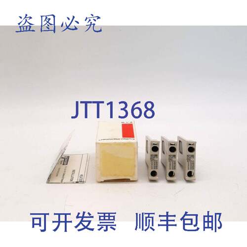 原装 供应Cutler-Hammer H2108B-3 加热器组 3.38-5.54 AMP（3 件