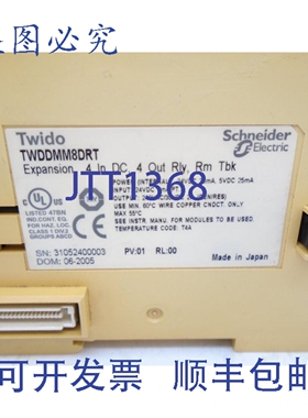 原装供应TWD-DMM8DRT PLC 模块