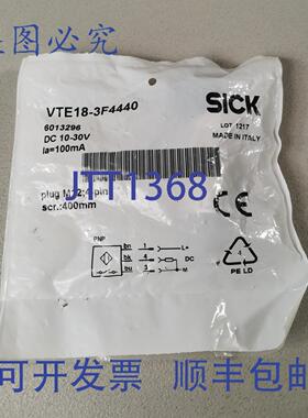 原装供应Sick 6013296 VTE18-3F4440