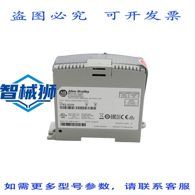 原装供应 罗克韦尔AB 1762-IQ16 SER.B REV.B 24VDC 0.070A NSNP