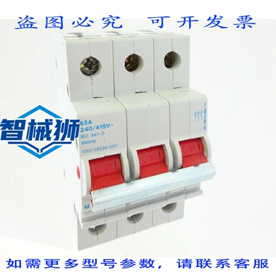 原装供应 VYNCKIER 033/38036-000 主断路器开关 63A 240/415V 3P