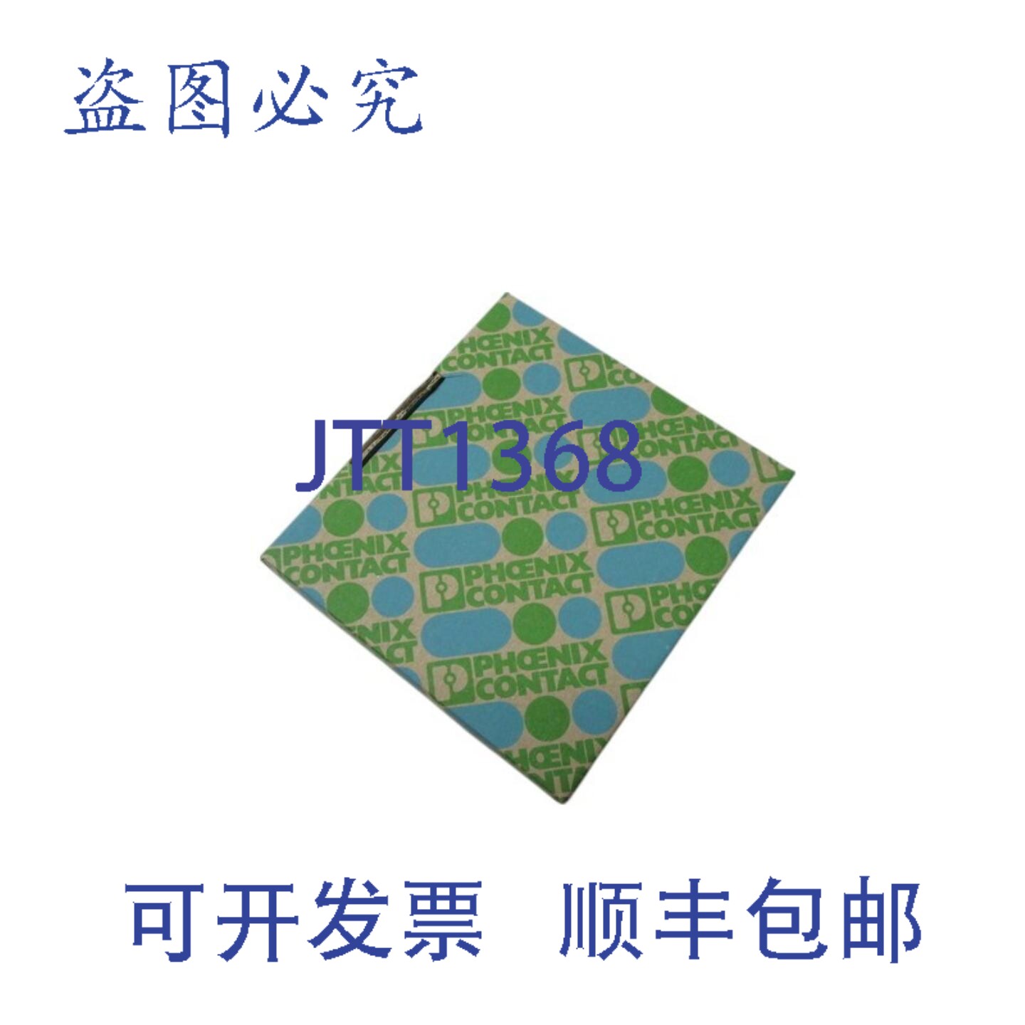 原装供应菲尼克斯电气 MCR-FL-C-UI-2UI-DCI-NC 信号调理器 NSFS