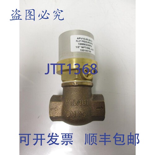 原装供应Spartan Scientific APV10-00-4310 先导阀，双向双作用