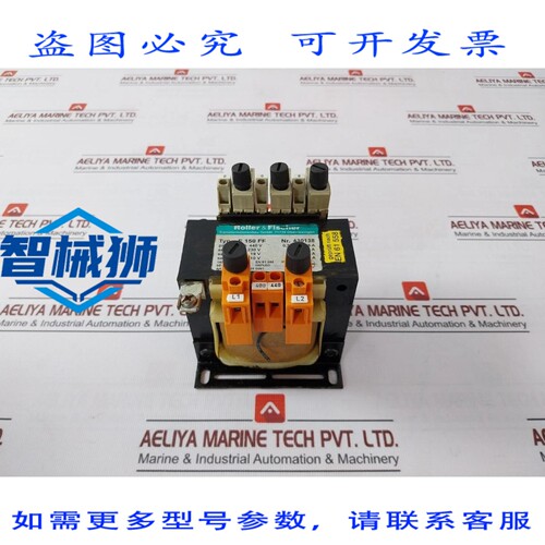 原装供应 CONJUNTO DE 变压器 DE CORRIENTE PESADO ROLLER&FISCH