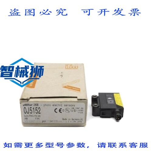 原装供应 IFM 执行器 OJHLFPKG/FO/AS OJ5152 NSMP