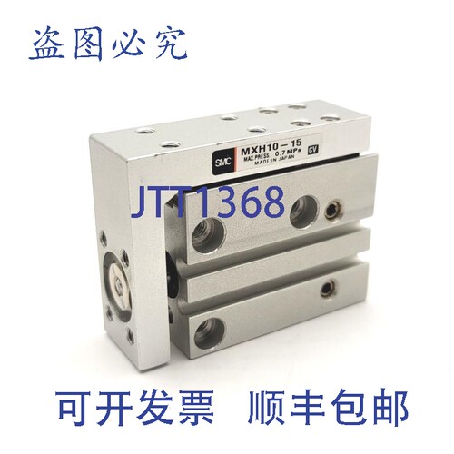 原装供应 MXH10-15 滑台导向气缸 缸径:10mm 行程:15mm，M5x0.