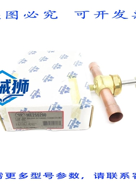 原装供应 SPORLAN ME25S290 NSMP