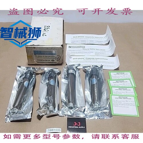 原装供应 [4] SPECTRONICS GLO-STICK 胶囊 GS-2 矿物油润滑系统+
