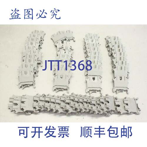 原装供应60x Phoenix Contact N 断开端子 STN 10 接线端子 600V