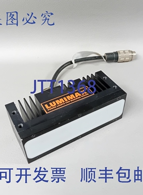 原装供应iiM AG Lumimax LB125-R