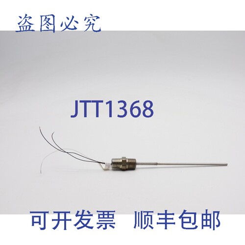 原装供应MITECH CONTROLS CTA-1251-108-AN-1-18-3-7-7-60919 NSN