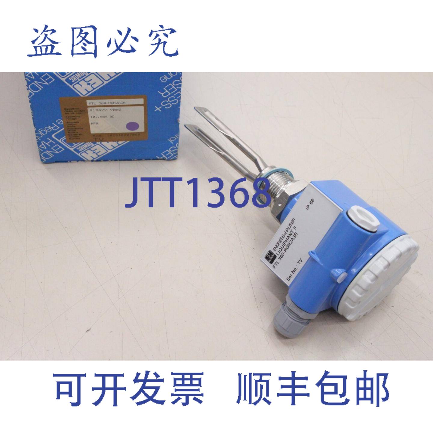 原装供应恩德斯豪斯Liquiphant II FTL360 FTL 360限位开关FTL360